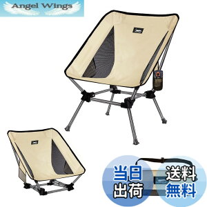 �y���������zDesertFox �L�����v�֎q �A�E�g�h�A �`�F�A 2WAY �������߉\ ���[�`�F�A �y�� �y�Ǝ��J���̃J�b�v�z���_�[�z �ω׏d150kg �R���p�N�g �C�X ���[�^�C�v ���� ���[�ܕt�� �g�ѕ֗� ST 