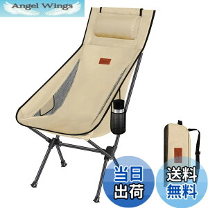 �y���������zDesertFox �L�����v �֎q �A�E�g�h�A�`�F�A �܂肽���� ���t�� ���y�� �y�Ǝ��J���̃J�b�v�z���_�[�z �y�ω׏d150kg�z �L�����v �`�F�A �R���p�N�g �C�X �n�C�o�b�N �֎q ���� ���[