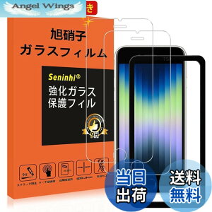 �y���������zseninhi �Ή� �F�F����-���ߗ�99.9%�A�T�C�Y�F�Ή� iPhone se3 / se2 / 8 / 7