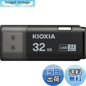 �y���������zKIOXIA(�L�I�N�V�A)�y���{���zUSB�t���b�V�������� �����T�|�[�g���K�i �F�F�u���b�N�A�T�C�Y�F32GB