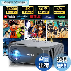 �y���������z�y�ŐV�ƒ�p24000LM��100�X�N���[���t���z�v���W�F�N�^�[ ���^ 450ANSI���[���� 1080P 4K�Ή� 5G&2.4Gwifi 8WHIFI�s�[�J�[ �z�[�� �ƒ�p�v���W�F�N�^�[ �t��HD 300�C���`���� Bluetooth5.2 50%