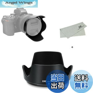 �y���������zJJC Nikon Z �����Y�t�[�h �T�C�Y�FHB-112 �݊�