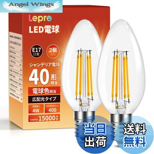 �y���������zLepro LED�d�� E17 �S���� 40W�`���� �d���F �V�����f���A�d�� �F�F�d���F�A�T�C�Y�F2����
