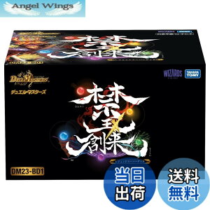 �y���������z�^�J���g�~�[(TAKARA TOMY) �f���G���E�}�X�^�[�Y TCG DM23-BD �F�F�։��n���A�T�C�Y�F1�� (x 1)