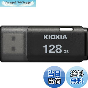 �y���������zKIOXIA(�L�I�N�V�A)�y���{���zUSB�t���b�V�������� �����T�|�[�g���K�i �F�F�u���b�N�A�T�C�Y�F128GB