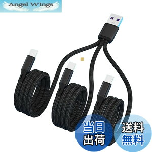 �y���������zSound Wave �y(( 5A �}���[�d 3In1 �i�C�����҂� �O�� �P�[�u�� )) �[�d Type C TypeC USB-C �X�v���b�^�[ �P�[�u�� ���F �z 1�{�� Type C 3�� �X�}�z �^�u���b�g ���� �@�� ��3�䓯���ɏ[�d TypeC 