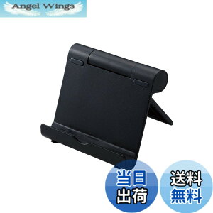 �y���������z�G���R�� �^�u���b�g �X�}�z �X�^���h 4.6~12.9�C���`�Ή� 10�i�K �p�x���� �p�x�Œ� �܂��ݎ� ������2cm �y�� �����^�� �y iPhone iPad Pro Air mini FireHD Huwei Galaxy GooglePixcel Switch �z �u
