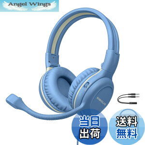 �y���������zSIMOLIO �q���p�}�C�N�t���w�b�h�z�� �ʊw�p ���o�ی�L���w�b�h�t�H�� �u�[�� �}�C�N�� iPad�APC�A���b�v�g�b�v�A�Q�[���A���̎q�A�q���A�e�B�[���G�C�W���[�̂��߂̃X�e���I�R