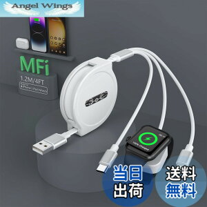 �y���������z�[�d�P�[�u�� 3in1 3A�}���[�d USB Type C �P�[�u�� iPhone/iPad�e��Ή� �F�F�z���C�g