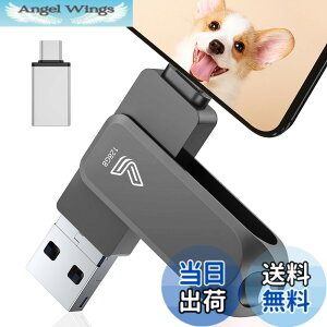�y���������z�y�A�v���s�v�z4in1 iPhone�Ή� USB������ �F�F�u���b�N�A�T�C�Y�F128GB