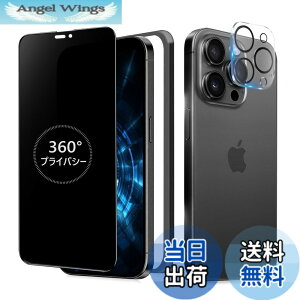 �y���������zMINIKA 360�x �`�����h�~�t�B���� iPhone14 Pro max �K���X�t�B���� �`�����h�~ 360 �A�C�t�H��14�v���}�b�N�X �t�B���� 360° �S���� �`���� ��Phone14Pro max �ی�t�B���� �`�����h�~�t�B��