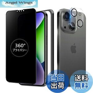 �y���������zMINIKA 360�x �`�����h�~�t�B���� iPhone 14 �K���X�t�B���� �`�����h�~ 360 �A�C�t�H��14 �t�B���� 360° �S���� �`���� ��Phone14 �ی�t�B���� �`�����h�~�t�B���^�[ iPhone14 �p �����K��