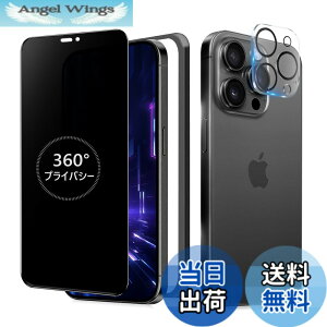 �y���������zMINIKA 360�x �`�����h�~�t�B���� iPhone15 Pro max �K���X�t�B���� �`�����h�~ 360 �A�C�t�H��15�v���}�b�N�X �t�B���� 360° �S���� �`���� ��Phone15Pro max �ی�t�B���� �`�����h�~�t�B��