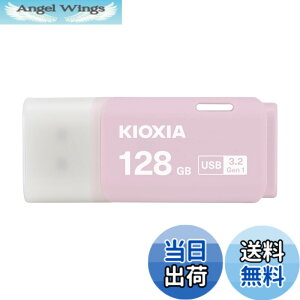 �y���������zKIOXIA(�L�I�N�V�A)�y���{���zUSB�t���b�V�������� �����T�|�[�g���K�i �F�F�s���N�A�T�C�Y�F128GB