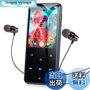 �y���������zMP3�v���[���[ AGPTEK Bluetooth5.3 64GB���� 2.4�X�N���[�� �X�s�[�J�[���� HiFi ���y�v���[���[ 500mAh�o�b�e���[���� TF�J�[�h�Ή� 128GB�܂Ŋg���\ FM���W�I �^�� Line-in�@�\ �R���p�N�g 