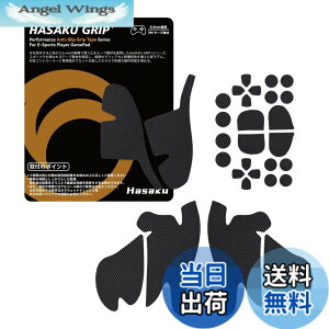 �y���������zHASAKU GRIP �V���[�Y PS5�R���g���[���[�O���b�v�e�[�v PlayStation 5 DualSense�p �A���`�X���b�v�e�[�v ����0.5mm ����~�߃O���b�v �e�[�v �D���z���� �O���b�v�͋��� �F�F���A�T�C�Y