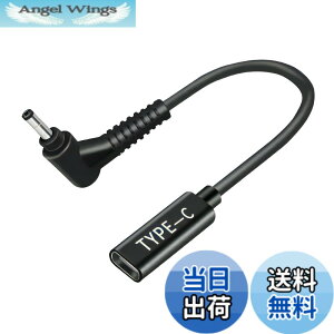 �y���������zCNCTWO(�R�l�N�g�c�[) PD�ϊ��P�[�u�� 15cm TypeC(���X) �� DC(�I�X) AC�A�_�v�^���g��Ȃ��Ńm�[�g�p�\�R�����}���[�d �G�~�����[�^�[ �g���K�[ �T�C�Y�F4.0*1.35
