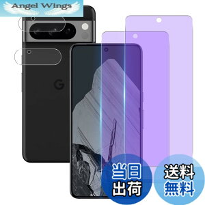 �y���������zglass �T�C�Y�F�Ή� Pixel8 Pro �u���[���C�g�J�b�g