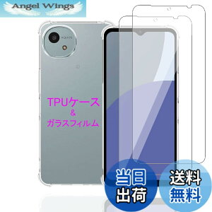 �y���������zWekrsu �Ή� AQUOS wish4 �p�� �P�[�X + 2���K���X�t�B���� �_�� TPU AQUOS wish4 SH-52E �J�o�[ �S���� �U�M���H ���ς��ɂ��� ���{���Ɏq�� �t�B���� �����K���X �d�x9H �����ߗ� ��U�h�~ [ 