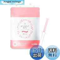 【送料無料】ピンク／グリーンサプリ