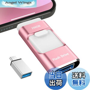 �y���������z�y��p�A�v���s�v 2025�N�H������z4in1 USB������ 128GB �f�[�^�ڍs �F�F�s���N�A�T�C�Y�F�A�v���s�v256GB