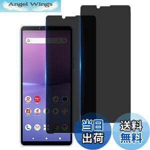 �y���������zglass �T�C�Y�F�Ή� Xperia10 VI �`�����h�~