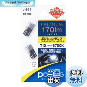 �y���������z�����H�� POLARG �N���A�����X�����v�p LED�o���u�V���[�Y �F�F�z���C�g�A�T�C�Y�FT10 170lm