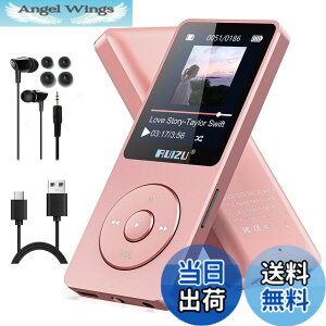 �y���������zRUIZU 64GB MP3�v���[���[Bluetooth 5.3�A1.8�u�X�N���[���|�[�^�u�����y�v���[���[�AFM���W�I�A�^���A�d�q���ЁA�������V���O���T�C�N���A80 H�f�W�^���I�[�f�B�I�r�f�I�Đ��A�y�ʁA