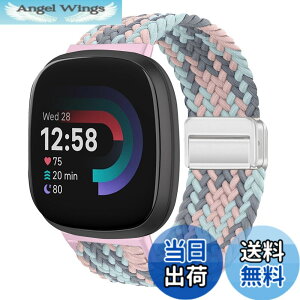 �y9��1���[9��15���܂�100�~�I�t�z�y���������z[KeeFos] �o���h Fitbit(�t�B�b�g�r�b�g) Versa 4/Versa 3/Sense 2/Sense �Ή� �����o���h �i�C�����f�� ���C�o�b�N�� �}�O�l�b�g���o�b�N�� �ւ��x���g �݊�