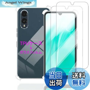 �y���������zWekrsu �Ή� Arrows We2 F-52E �p�� �P�[�X + 2���K���X�t�B���� �_�� TPU Arrows We2 F-52E �J�o�[ �S���� �U�M���H ���ς��ɂ��� ���{���Ɏq�� �t�B���� �����K���X �d�x9H �����ߗ� ��U�h�~