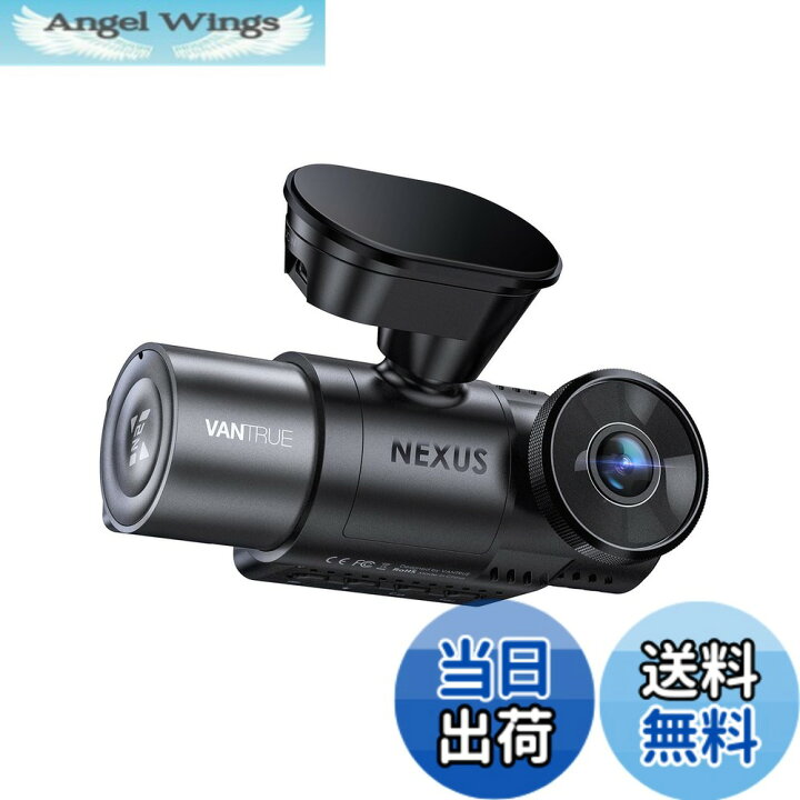 楽天市場】【送料無料】VANTRUE N2X ドライブレコーダー 2.7K 500万 