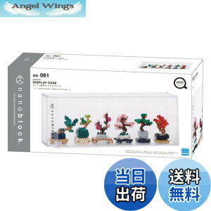 �y���������z�J���_(Kawada)�i�m�u���b�N �~�j�i�m��p�f�B�X�v���C�P�[�X�@NB-061 7x28x14cm 12�ˈȏ� �C���e���A �z�r�[ NB-061 �F�F����