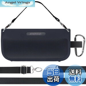 �y���������zLebakort�V���R���P�[�X�ɓK������Bose SoundLink Flex Bluetooth speaker (��1����) �|�[�^�u�� ���C�����X �X�s�[�J�[ �F�F�u���b�N �P�[�X