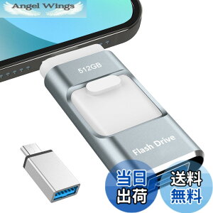 �y���������z�y��p�A�v���s�v 2025�N�H������z4in1 USB������ 128GB �f�[�^�ڍs �F�F�O���[�A�T�C�Y�F�A�v���s�v512GB
