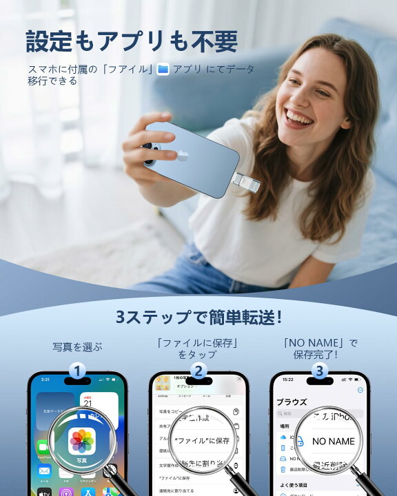 楽天市場】【送料無料】【専用アプリ不要 2025年秋初売り】4in1 USB 