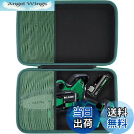 【送料無料】（ケースのみ）HiKOKI(ハイコーキ) 10.8V/18V 充電式 ハンディ チェーンソー ミニチェンソー CS1210DD/CS1810DD専用収納ケース-Aenllosi 色：ブラック、サイズ：CS1210DD/CS1810DDに対応
