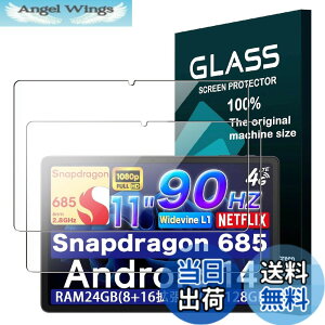 �y���������zseninhi �Ή� AvidPad S80 �p�� �K���X�t�B���� �y2���Z�b�g�z�A�r�h�p�b�h s80 11�C���` �t�B���� �ی�t�B���� �����K���X �J�o�[ ���Y���Ɏq�f�� 9H�d�x �w��h�~ ���炳�� �����x�^