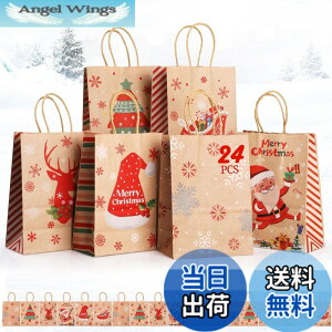 �y���������zGeeRic 24���Z�b�g�N���X�}�X �M�t�g�o�b�O ���b�s���O�� �N���X�}�X���� �M�t�g �� ��񂰑� �V���b�s���O �p�[�e�B�[ �N���X�}�X�p � 21x15x8cm �F�F�p�^�[3