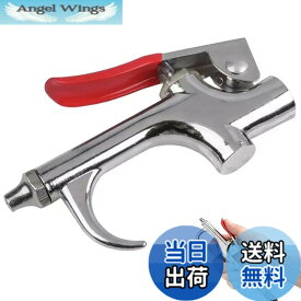 【送料無料】PAVIKE エアダスターガン 強力 エアダスターガン 高圧 コンプレッサー ガン エアブローガン エアブローガン 強力 エアブローガン 洗車 エアコン洗浄ガン エアーガンノズル 洗車 エアーノズル