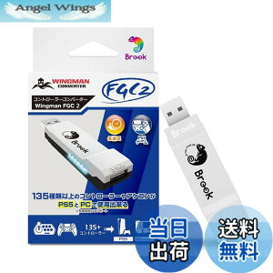 �y���������zBrook Wingman FGC2 �R���o�[�^�[ - PS5 ����� PC �p�A�[�P�[�h �W���C�X�e�B�b�N �A�_�v�^�[�A���ׂĂ� PS5 �Q�[�����T�|�[�g [playstation_5] �F�FBlack