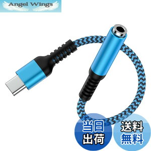 �y���������zUSB-C �C���z���ϊ��A�_�v�^ 18cm usbc-3.5mm �C���z���W���c�N 4�� Type-c �C���z���ϊ��P�[�u�� HIFI���� DAC�`�b�v���� ���y/�ʘb/���ʒ��� �F�F�u���[