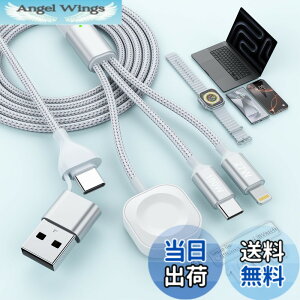 �y���������z�[�d�P�[�u�� �}���[�d �[�d�R�[�h iPhone/MacBook/Google�����@��Ή� �F�F��A�T�C�Y�FType-C(60W)+Lightning(27W)+Apple Watch(10W)