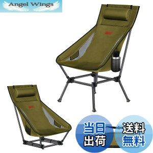 �y���������zDesertFox �A�E�g�h�A�`�F�A 2WAY �L�����v�֎q ���[�`�F�A �y�� ���t�� �n�C�o�b�N �P�i/�Z�b�g�y�Ǝ��J���̃J�b�v�z���_�[�z �ω׏d150kg �R���p�N�g �C�X ���[�^�C�v ���[�ܕt�� 