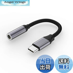 �y���������z[LUYING] USB-C �� 3.5 mm �I�[�f�B�I�A�_�v�^ 16bit/48KHz�Ή� TRRS/4�� �i�C�����҂� MacBook Air/Pro/iPad Pro/Android/Type-C�Ȃǋ@��ɓK�p
