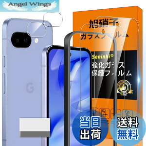 �y���������zscreenprotector �K���X�t�B���� nrngngfnhftyjgjhgjhgrgw �w��h�~ �����K���X �����Y�ی�t�B���� �F�FHD����/�����x/�w��h�~�A�T�C�Y�FGoogle Pixel 9A �N���[�j���O�c�[��