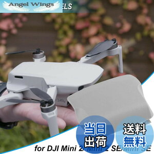 �y���������zZHUROUPU Mini 2 �o�b�e���[ �J�o�[�����Afor DJI Mini 2/Mini 2 SE/Mini SE�A�h���[���{�̖h�o�o�b�e���[ �R���p�[�g�����g �J�o�[ �L���b�v�h�o�A�N�Z�T���[�C���c�[���p�����h�A �V�F��