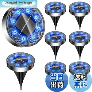 �y���������z�\�[���[���C�g ���O IP68�h�� ���ߍ��ݎ� �K�[�f�����C�g �\�[���[ �F�F�u���[�A�T�C�Y�F8�Z�b�g