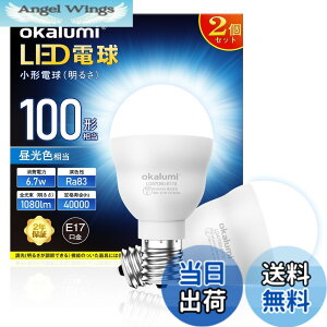 �y���������zLED�d�� E17���� 100W �d���F/�����F 2��/4�� �F�F�����F�A�T�C�Y�F�����s��-2�Z�b�g
