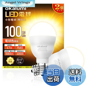 �y���������zLED�d�� E17���� 100W �d���F/�����F 2��/4�� �F�F�d���F�A�T�C�Y�F�����s��-2�Z�b�g