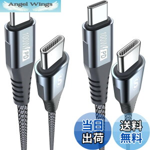 �y���������zUSB C�P�[�u��100W�y2�{�Z�b�g,PD�}���[�d5A�z,Sweguard �^�C�vc �P�[�u�� iPhone15 16�[�d���[�Ԃ�,�A�C�t�H��15 16,��phone16 15 pro Max,Macbook/iPad Pro/Air/Mini6,Samsung Galaxy S24/ S23/S22/S21/S20,Sony,Pixel